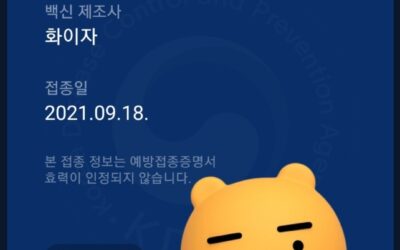 Screenshot_20210919-201504_Gallery