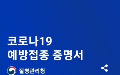 Screenshot_20220825-175116_COOV()