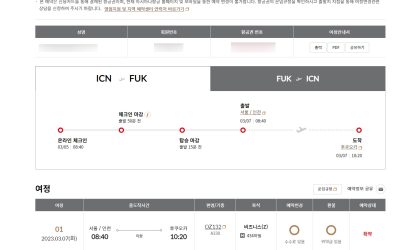 Desktop Screenshot 2023.02.21 - 16.42.18.60